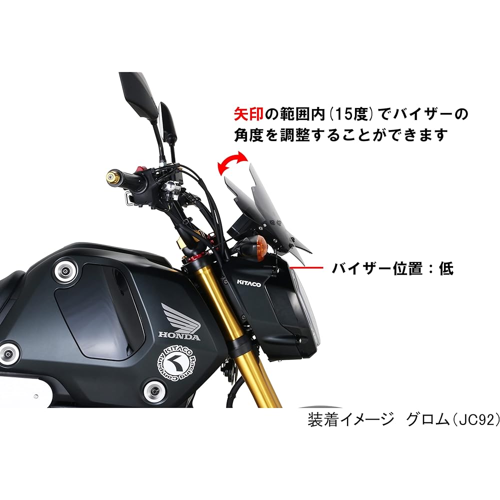 KITACO Aero Visor Bolt-on Type Steel Black GROM 670-1452100