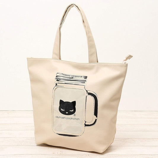 Osumashi Winnie the Pooh Mason Jar Tote Bag White P161167-19