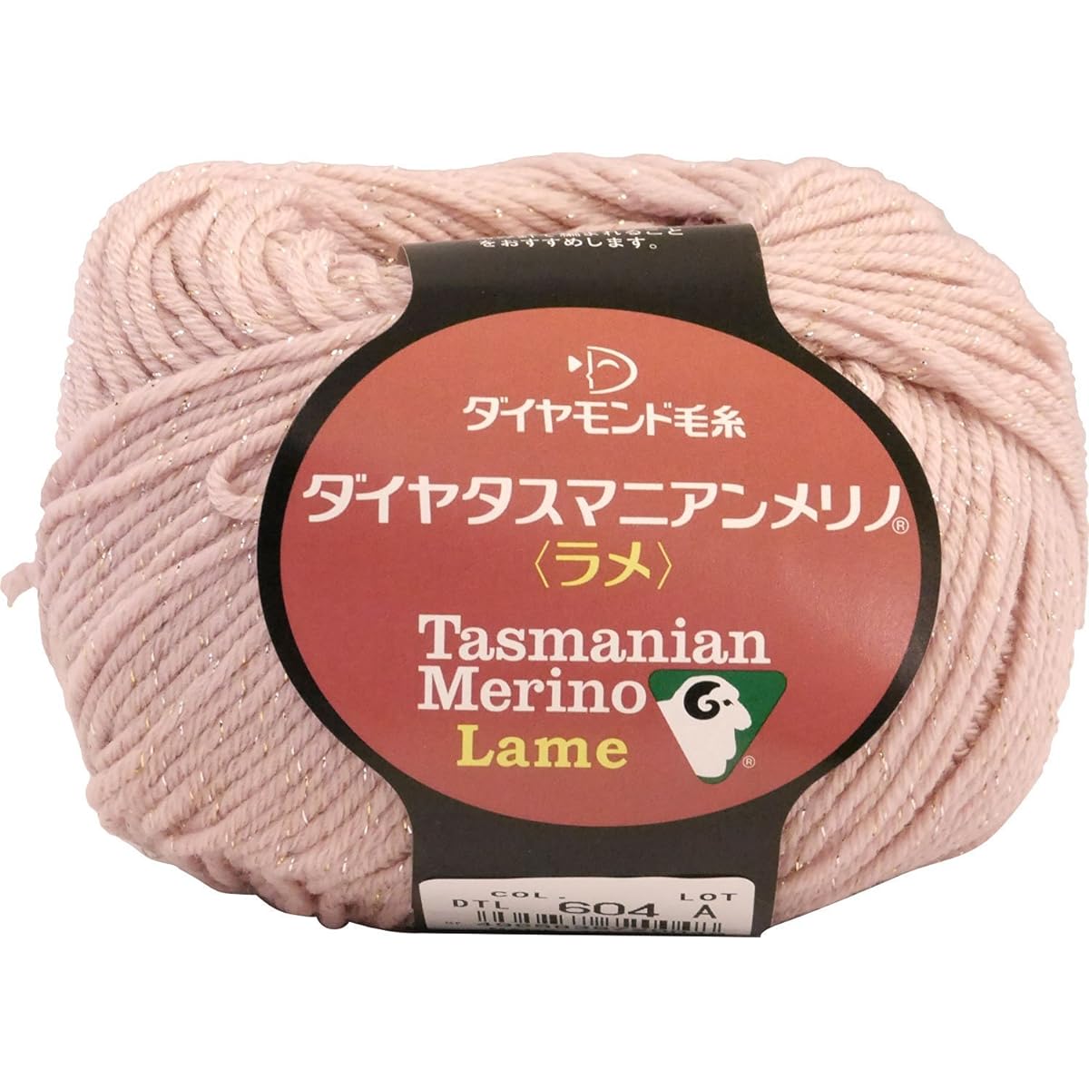 Diamond Yarn Diamond Tasmanian Merino Lamé Wool Thick col.604 Pink 40g Approx. 124m Set of 10