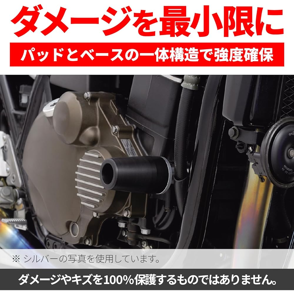 Daytona Motorcycle Engine Slider ZRX1200R/S (All Years) ZRX1100/2 (All Years) Engine Protector Black 40426
