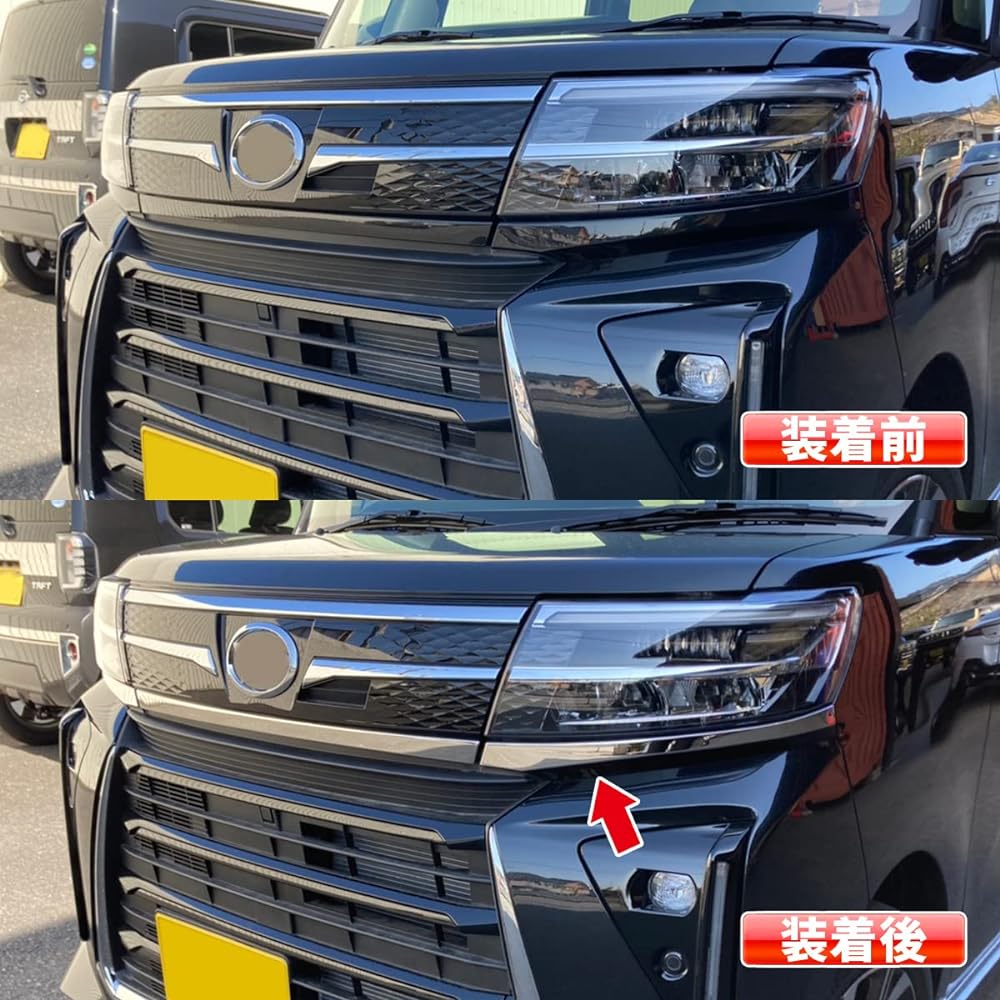 oi-trading Daihatsu Tanto Custom LA650/660S for Late October 2022 - Front Bumper Grille Cover Protector Garnish, Scratch Resistant, Stainless Steel, Mirror Finish, Plating Accessories, Dress Up Custom Parts, TANTO CUSTOM Exterior 3P 5939