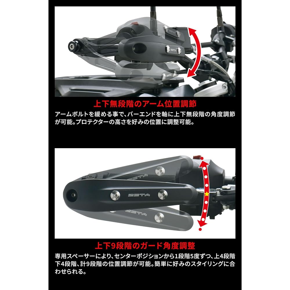 Zita Racing Sonic Handguard M6 Type Attached Bar End Plug Handlebar End Compatible with M6 Type Rebel 1100 Monkey 125 Grom SVARTPILEN VITPILEN ZS72-2002