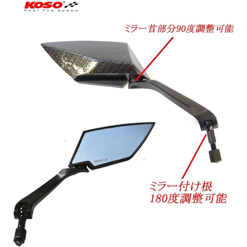 KOSO Genuine Rearview Mirror TT Mirror [Blue Lens] Carbon/Black Right/Reverse Thread 8mm/10mm KOSO-TT-BL