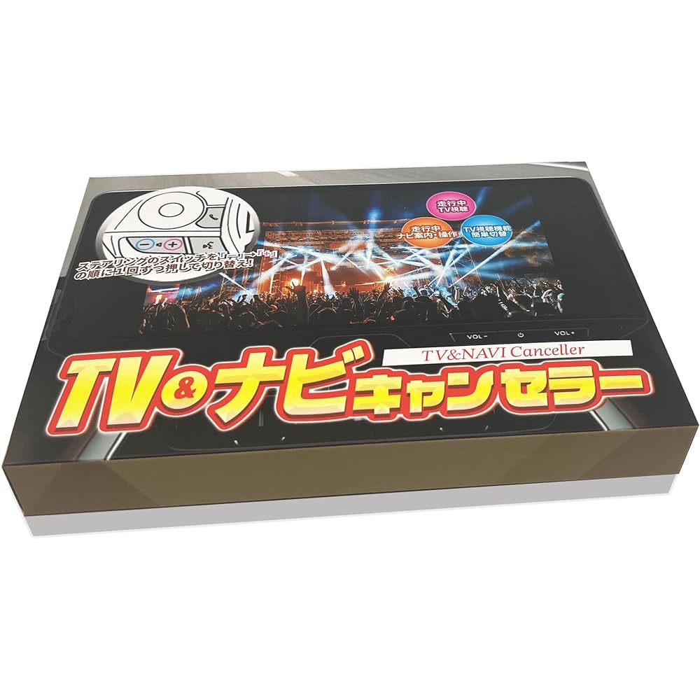 Improved New Harrier 80 Series Reiwa 4.10~ Display Audio TV Canceller Navigation Guide Compatible Ver.2.0 Patent Applied