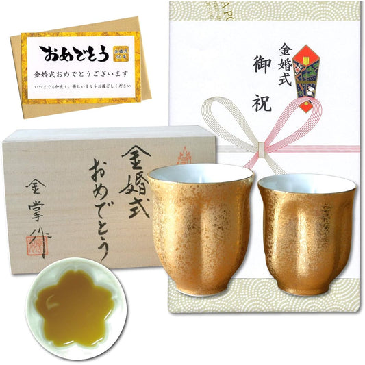Golden Wedding Present Teacup Couple Teacup Arita Ware Cherry Blossom Shape Pair Gold Color Noshi and Message Card Included Wooden Box