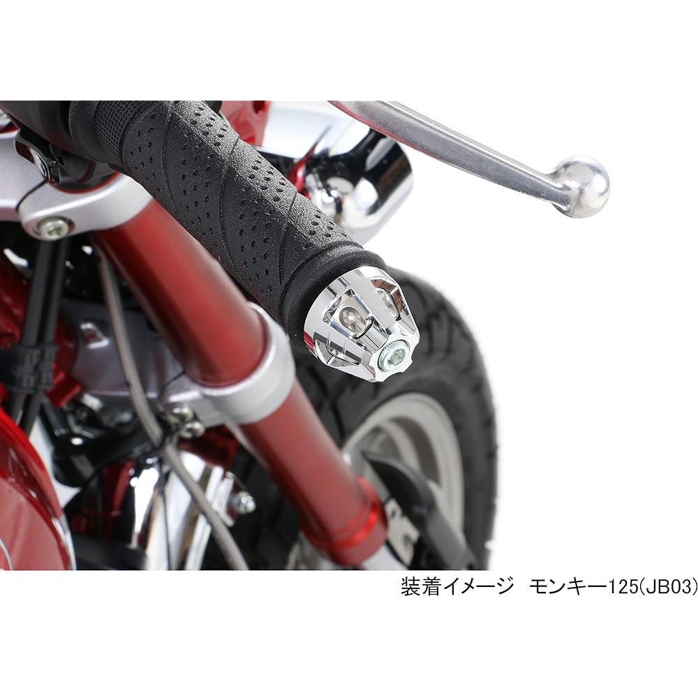 KITACO Union Bar End Cap (Plated) Monkey 125 (JB02) 506-1300290