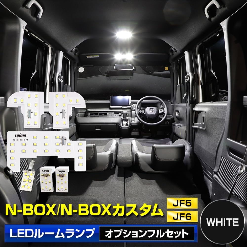 YOURS. N-BOX/N-BOX Custom JF5/6 Exclusive LED Room Lamp Set 3 Level Light Intensity Adjustment [Full Set] [White] JF5 JF6 NBOX Front Door Interlocking LED Option Exclusive Design Interior Light Brightness Adjustment Custom Parts