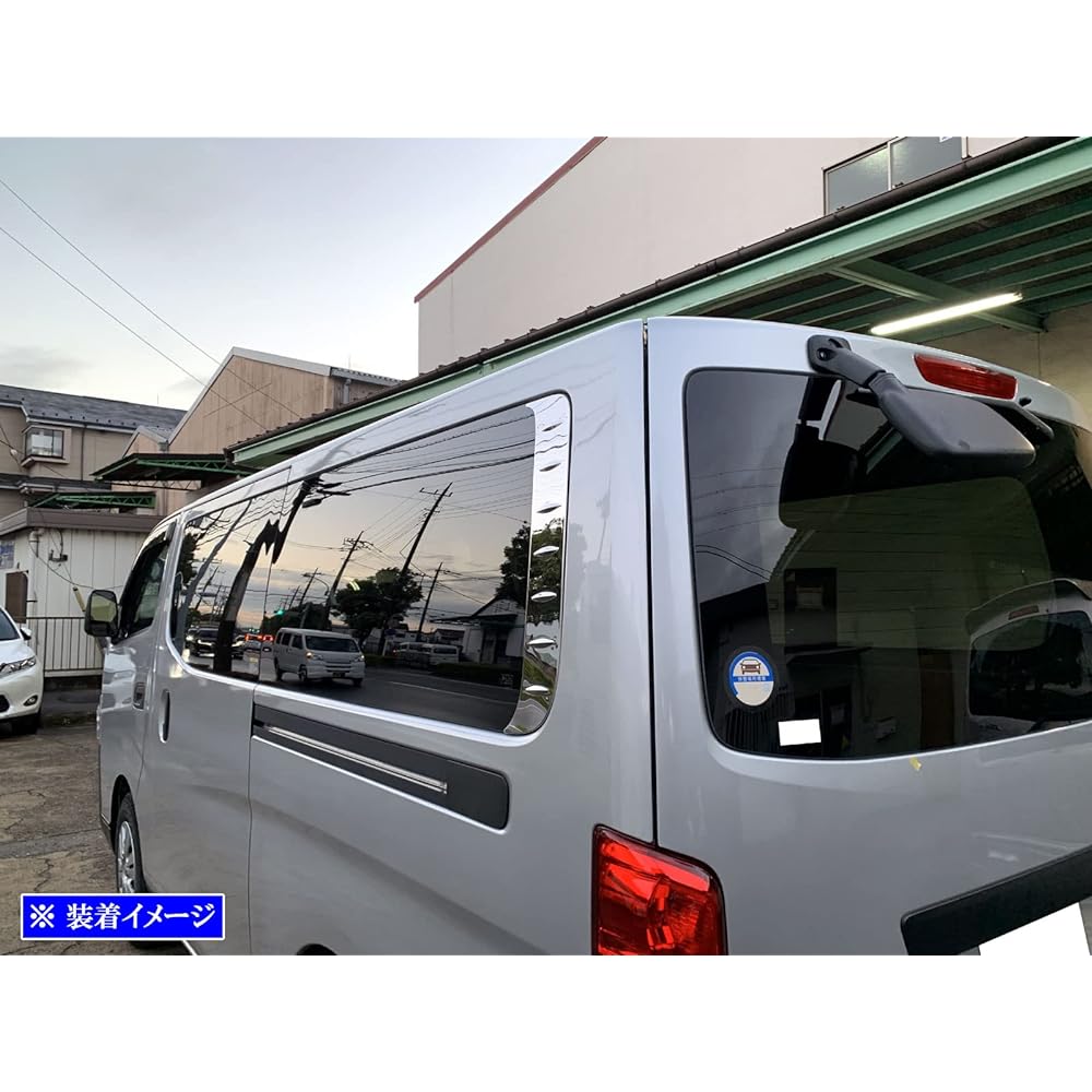 BRIGHTZ NV350 Caravan (Van) E26 Super Mirror Stainless Steel Plating Rear Pillar Panel 2PC [SID-ETC-BIG-012] CS4E26 CW4E26 CW8E26 VR2E26 VW2E26 VW6E26 CS4E CW4E CW8E VR2E VW6E 26 Caravan Van 51480