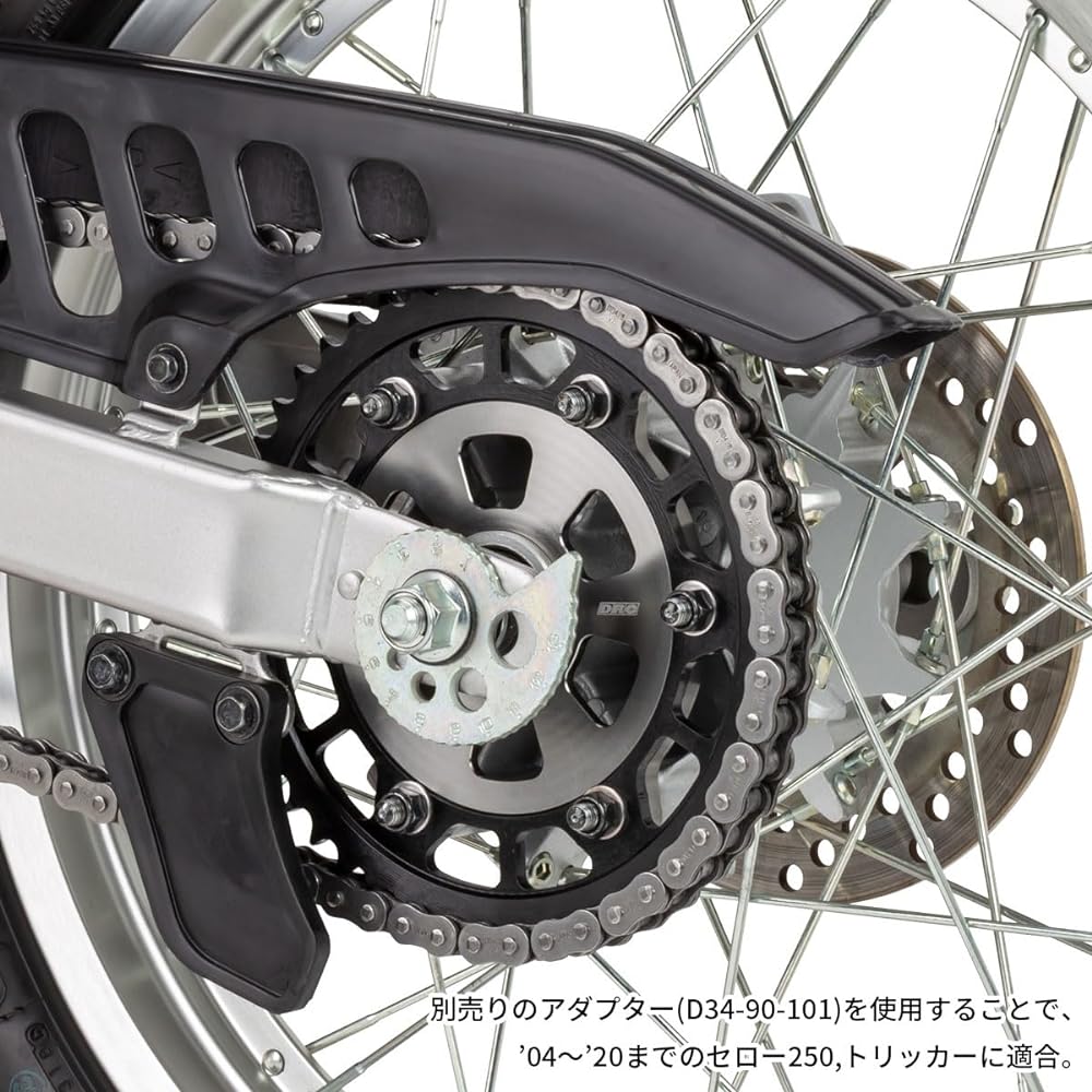 DRC DURA Sprocket High Durability Steel 48T YAMAHA SEROW225E/WE '93-99(4JG1-4JG6)