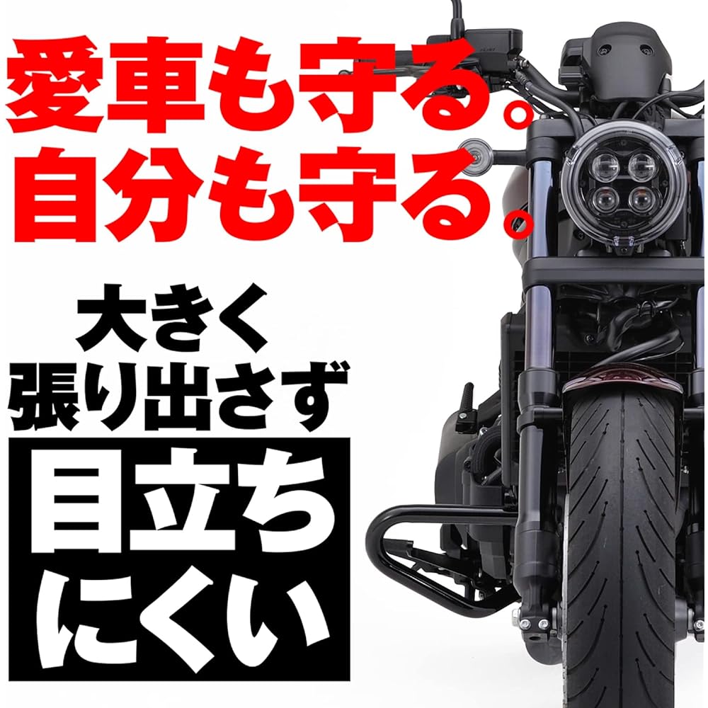 Daytona Motorcycle Engine Guard Rebel 1100/DCT/T (21-23) φ28.6 Pipe Engine Guard Weatherproof Paint 25138
