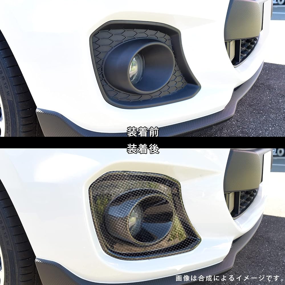 SecondStage Suzuki Swift Sport ZC33S Fog Lamp Garnish Carbon Style S032D1C