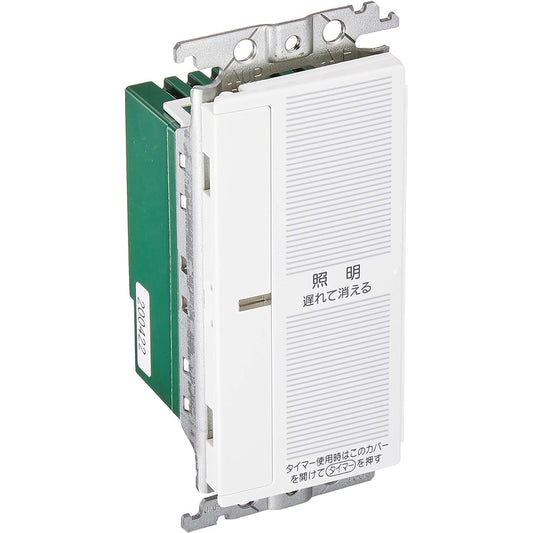 Panasonic Cosmo Series Wide 21 Open Timer, 2-Wire Type, Main Unit, 3-way Wiring Compatible Type, with Delayed Turn Off and Answering Timer Function, White WTC5332W