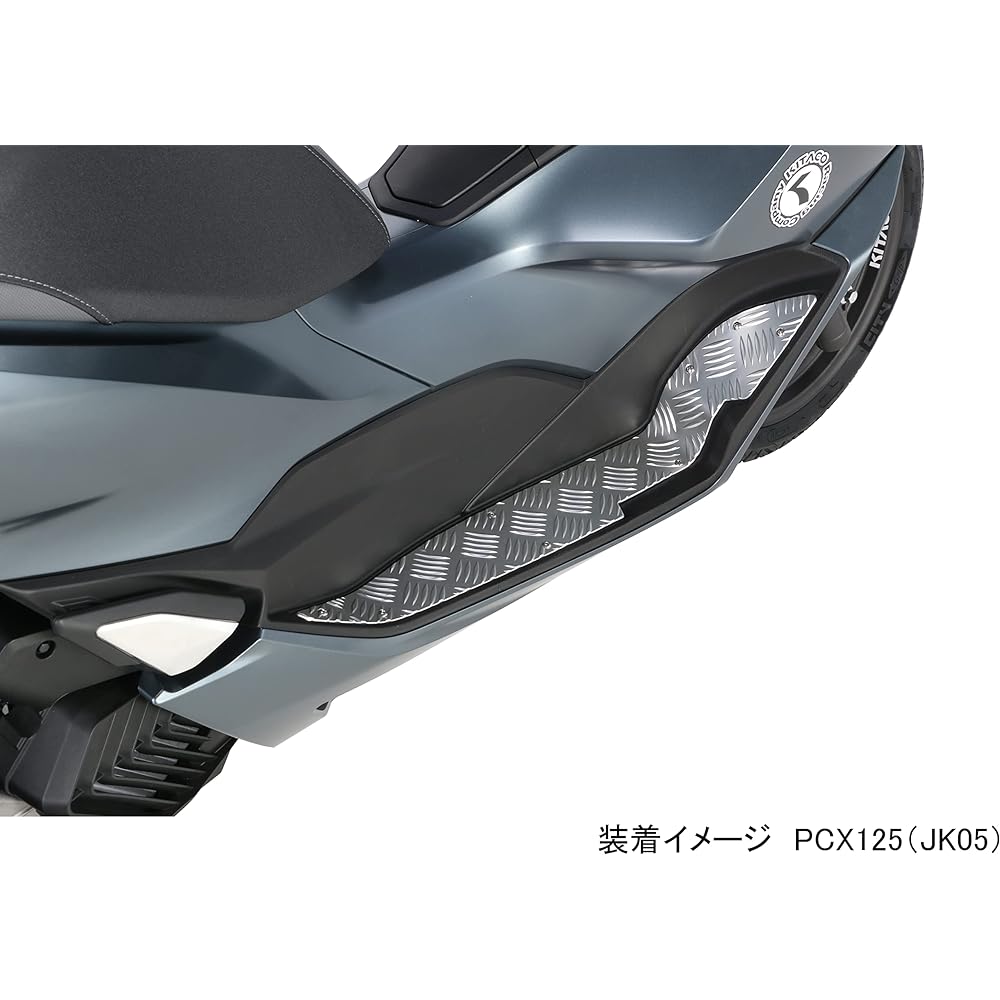 KITACO Step Board (Silver) PCX125 (JK05), PCX160 (KF47), PCX125 E:HEV (JK06) 538-1453060