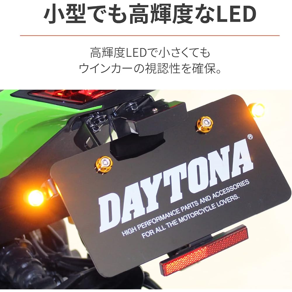 Daytona 37006 D-Light MINI-2 LED Turn Signal for Motorcycles