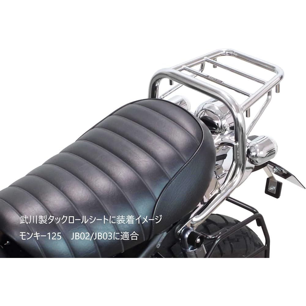 Special Parts TAKEGAWA Large Rear Carrier Chrome Plated Monkey 125 (JB02/JB03) 09-11-0287