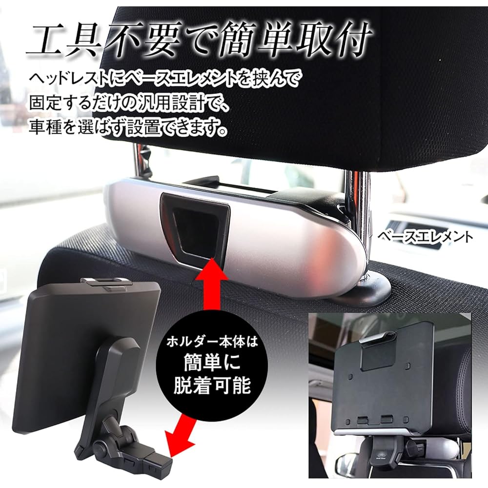 Maxwin Tablet Holder Headrest Tablet for Back Seats Video Watching Angle Adjustment Car Holder 7 Inch Car iPad Air iPad Mini iPad Pro 7 to 10.5 inches K-HLD01 Black