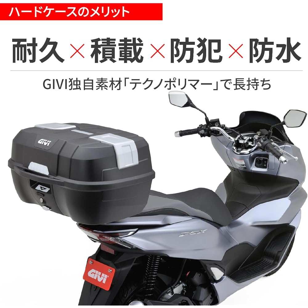 GIVI Motorcycle Rear Box Monolock 45L ATLAS Series B45NM 28830