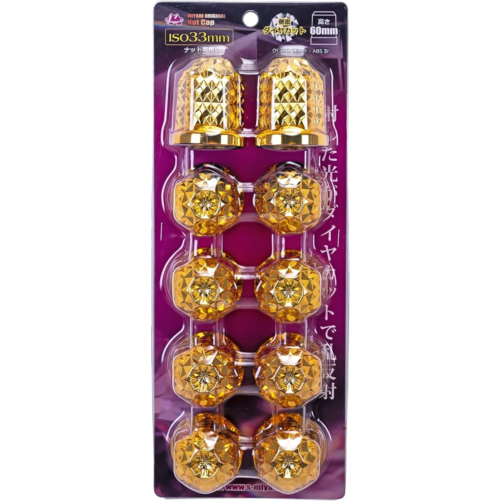 Miyabi Truck Supplies Truck Parts Wheel Nut Cap Miyabi Nut Cap Height: 60mm 33mm (ISO method)/10 pieces Color: Gold MI-NC3310GO