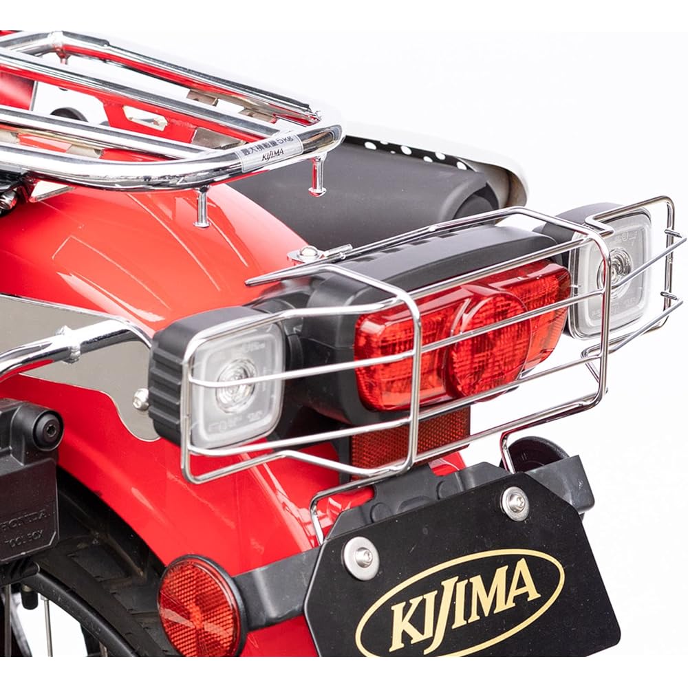 Kijima Motorcycle Tail Lamp Guard Stone Guard Steel Plated Finish CT125 Hunter Cub (JA55/JA65) 203-1411