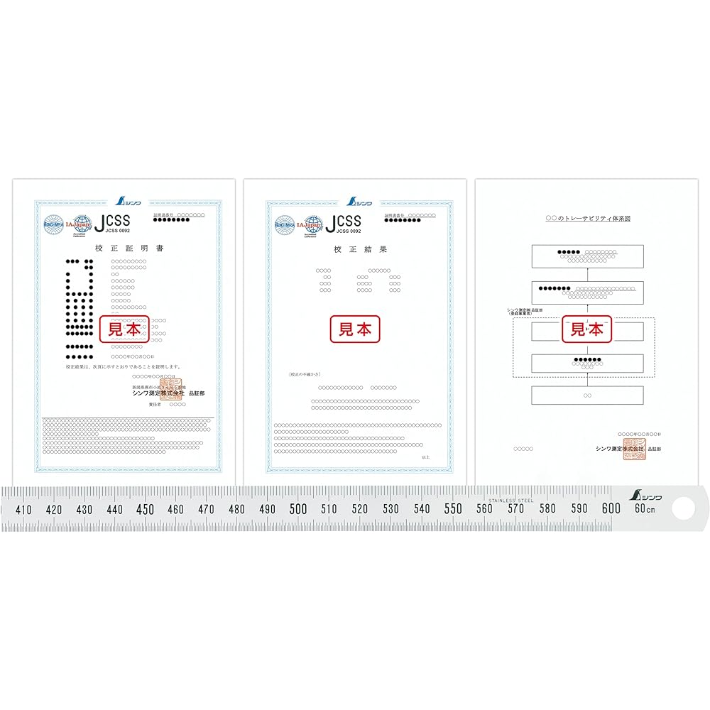 Shinwa Sokutei JCSS Calibration Certificate Included Product Thin Width Straight Measure Silver 60cm *Please be sure to set it as a gift 19027