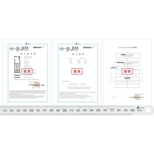 Shinwa Sokutei JCSS Calibration Certificate Included Product Thin Width Straight Measure Silver 60cm *Please be sure to set it as a gift 19027