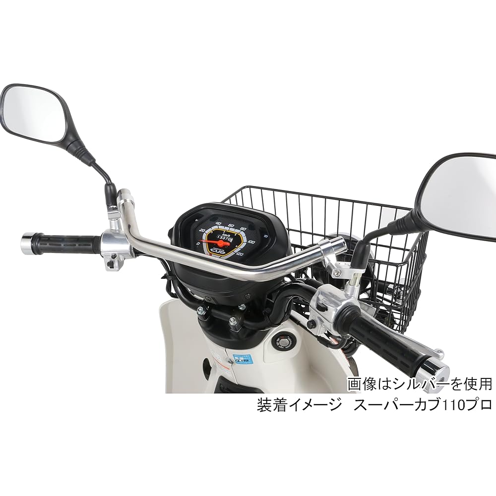 KITACO Front Fashion Bar for 10mm Mirror Hole Mounting Black Super Cub 50 Pro Super Cub 110 Pro (2010) Super Cub C125 80-617-14381