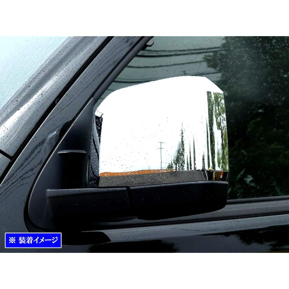 BRIGHTZ Hiace Van 200 VI Type Plated Door Mirror Cover [MIR-SID-302] 6 Type Hiace Van 42615