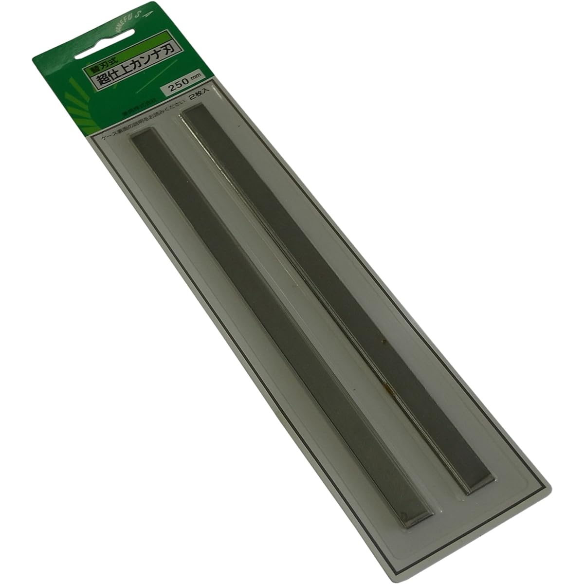 Kanefusa Throwaway Finish Replacement Blade 250mm 2 pieces