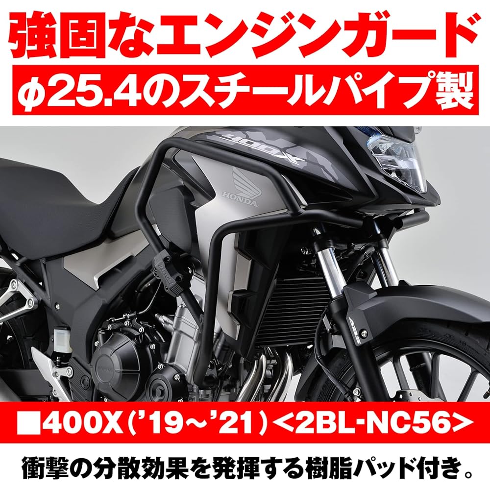 Daytona Motorcycle Engine Guard 400X (19-22) Cowl Protection around Tank φ25.4 Pipe Engine Guard Slider Included 99096