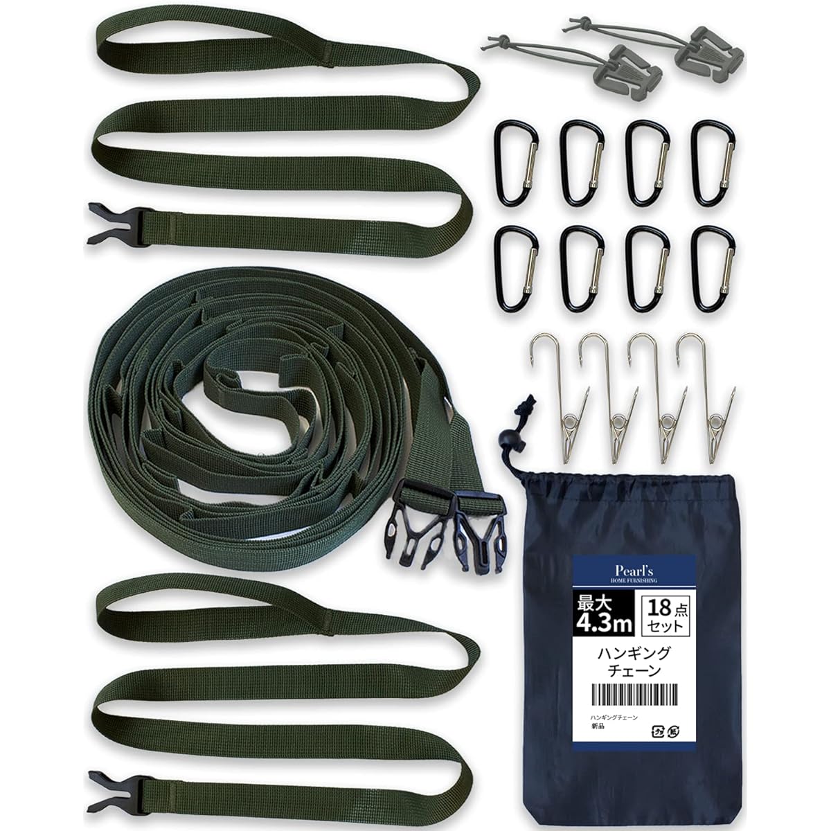 Pearl's Hanging Chain 330-600cm Daisy Chain 18 Piece Set with Carabiner Pinch Web Dominator Camping Outdoor Cup Hang Cup Hang Clothes Drying Rack Hammock Tent Rope Hanging Belt