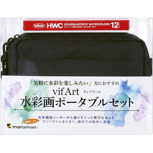 Maruman Art Supplies Set Vifuar Watercolor Painting Portable Set Black SVPS12-05