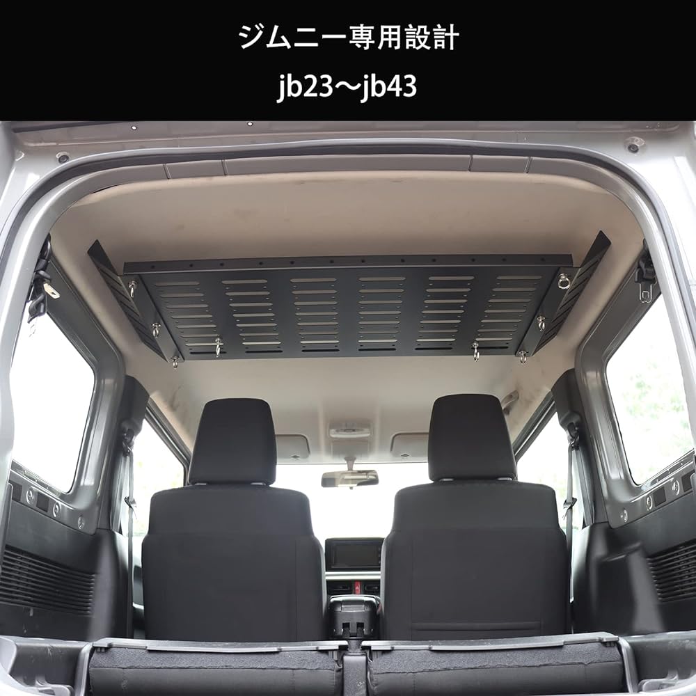 Suzuki Jimny Rear Trunk Storage Rack, JB23, Jimny Sierra JB43, JB33, Extended Shelf, Trunk Storage Bracket, Expandable Rack, Luggage Shelf, Hanging Storage, Small Storage, Space Utilization,