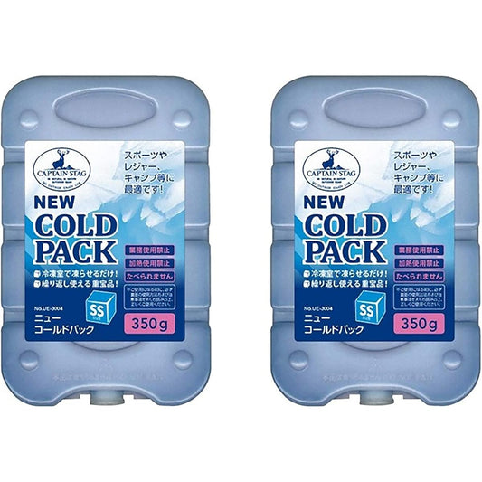 Captain Stag (CAPTAIN STAG) Ice Pack NEW Cold Pack SS Size 350g Set of 2 UZ-13191
