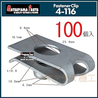 Matsuyama Parts 4-116 Nissan M6 Clip Nut (100)