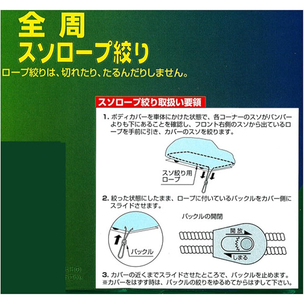 Kenlane RV Body Cover Silver for RVs 3MV 10-703