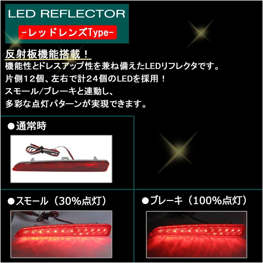 Autoagency Comes with a reflector! LED reflector / tanto [L375S/L385S/LA600S/LA610S] [Red lens]