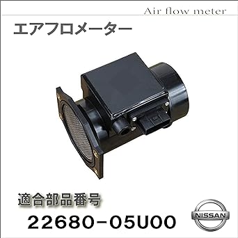 Nissan Skyline GT-R Air Flow Meter RB26DETT BNR32/BCNR33/BNR34/R32/R33/R34 22680-05U00/268005U00 Idling Air Mass Sensor Acceleration Unstable Maintenance Replacement External Product (2 pieces)