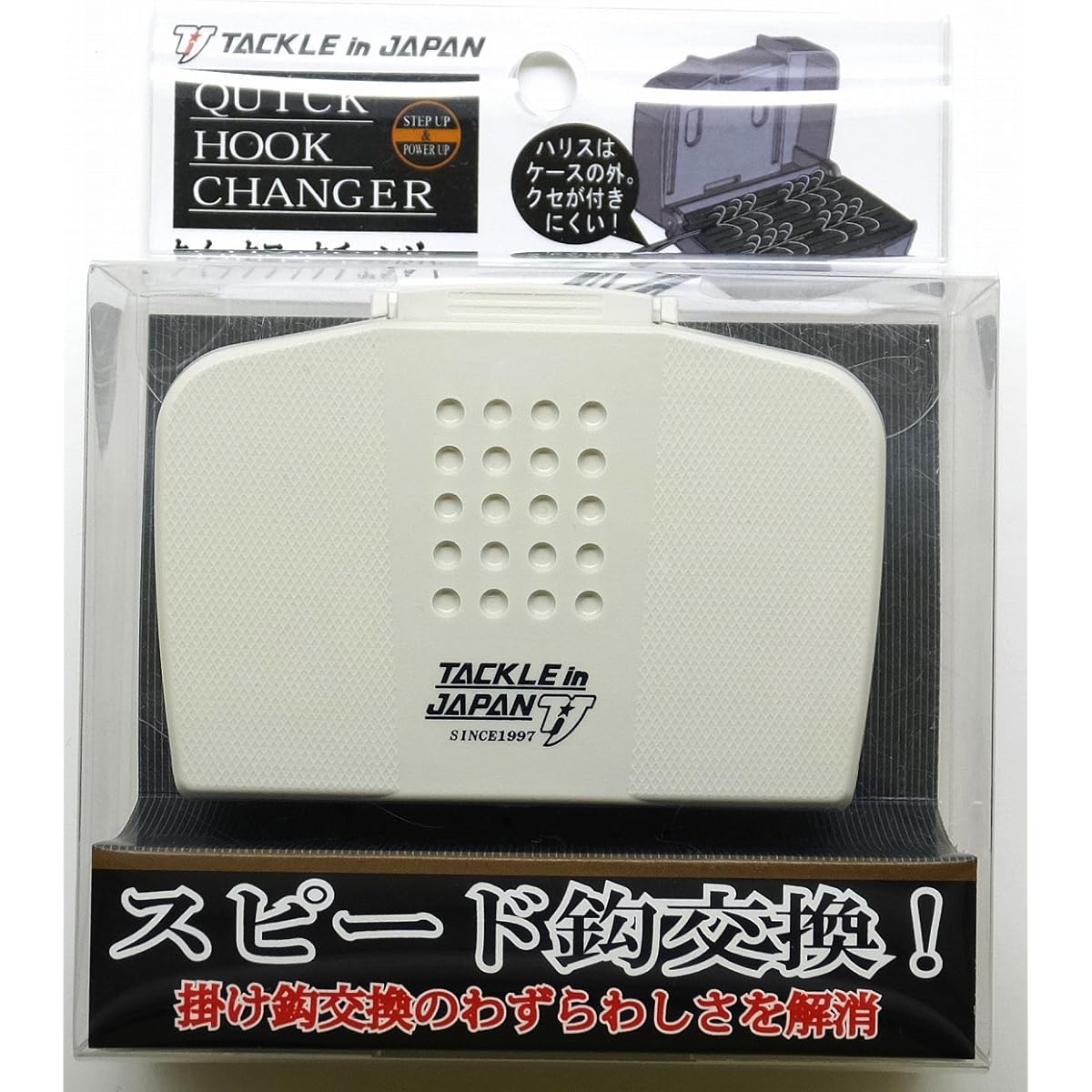 TACKLE in JAPAN Quick Hook Changer White