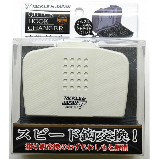 TACKLE in JAPAN Quick Hook Changer White