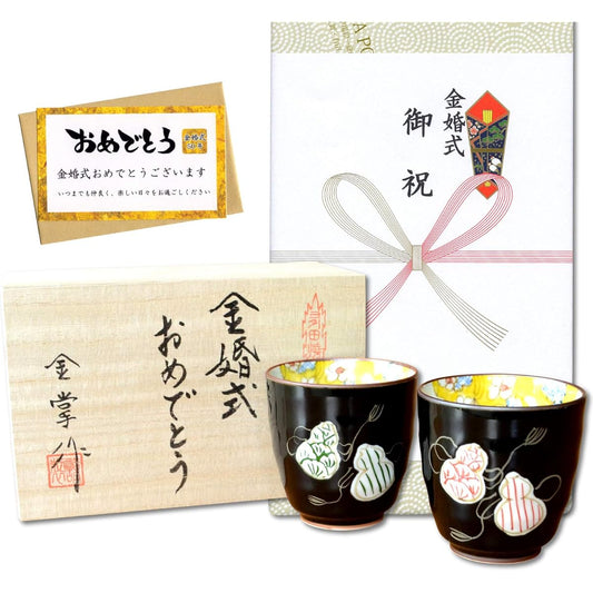 Golden wedding present, auspicious gift for good health, pair of Arita ware teacups, couple's teacups, six gourd colors, gift card and message card included, wooden box