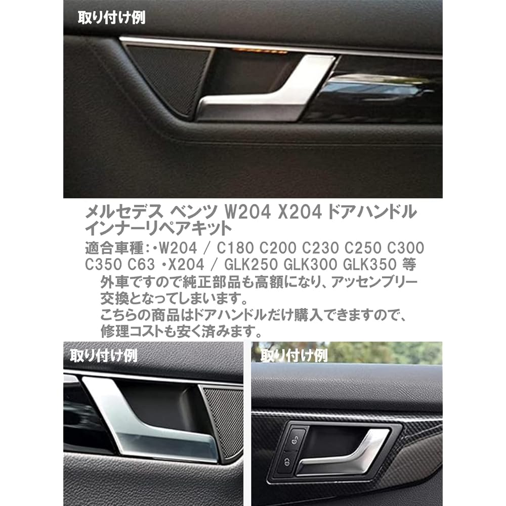 CustomDivine Benz W204