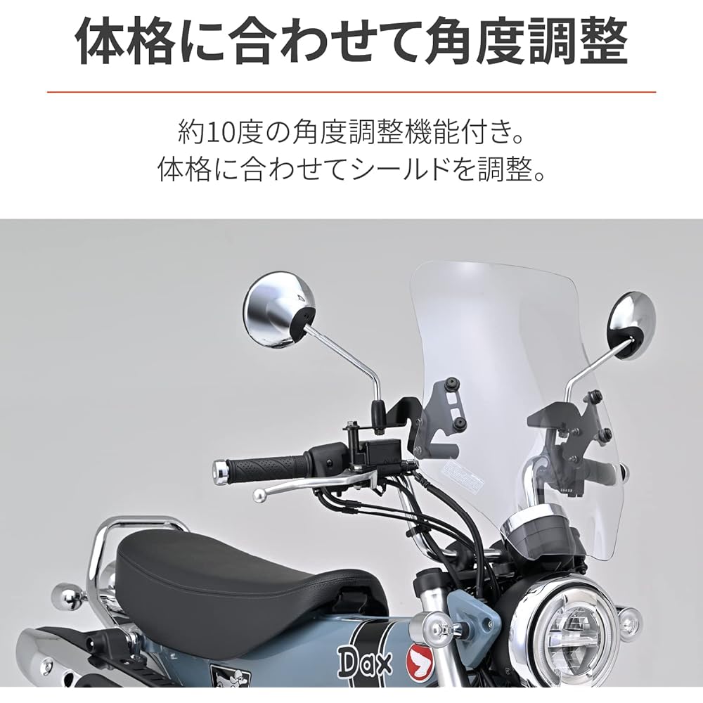 Daytona Motorcycle Screen with Clamp Bar Windshield for Dax 125 (23) RS Series Long Clear 92652