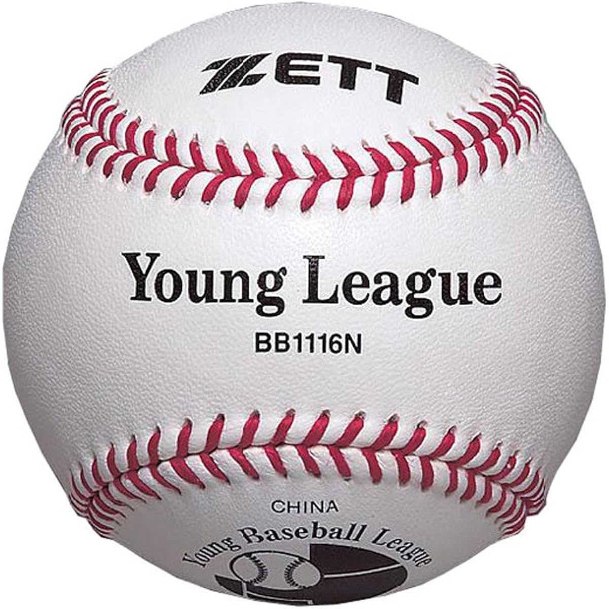ZETT Youth Baseball Hardball Ball (1 dozen/12 balls for young league games) BB1116D