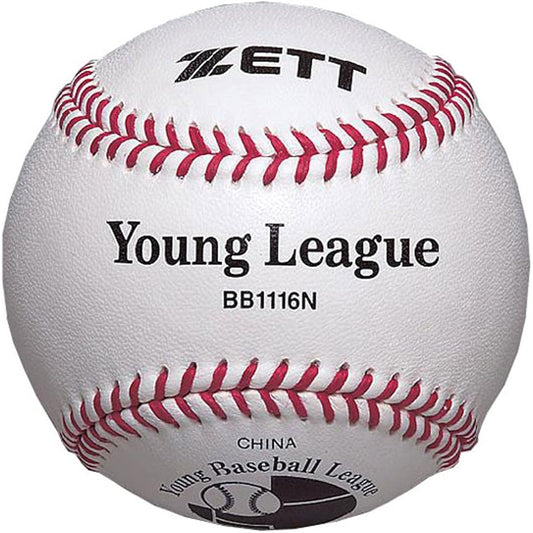 ZETT Youth Baseball Hardball Ball (1 dozen/12 balls for young league games) BB1116D