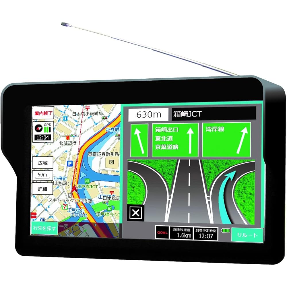 Portable navigation Car navigation 2022 version map 7 inches One segment navigation Latest map data 3 years free map updates 12V 24V Recording Video playback Touch panel Orbis warning Built-in battery LED data installed d-eight