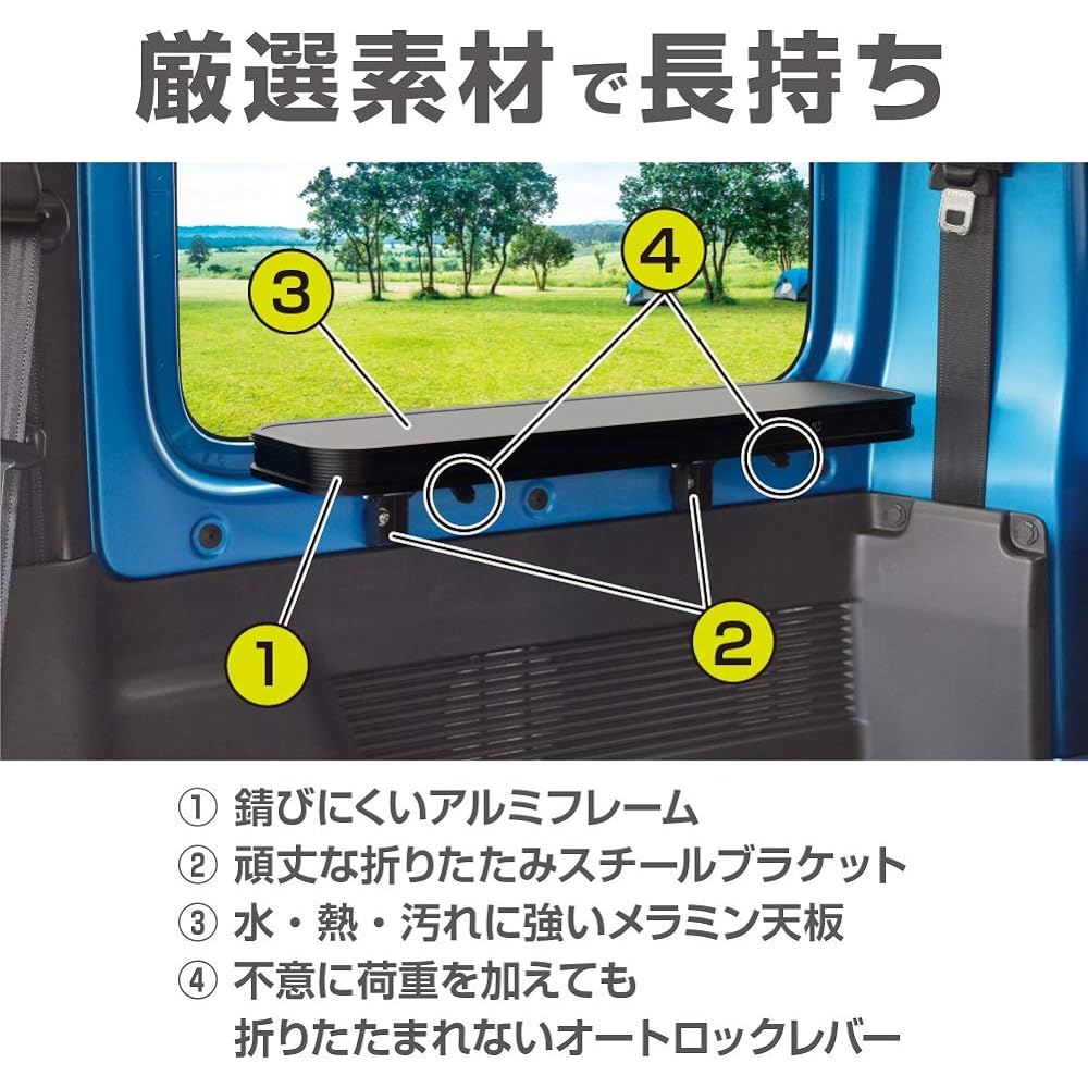 Seiko Sangyo Car Model Exclusive Jimny/Jimny Sierra EXEA Folding Table EE-222 JB64/JB74 Exclusive