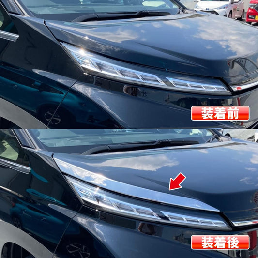 oi-trading Toyota Voxy 90 Series January 2022 - Front Headlight Trim, Eyeline, Garnish, Scratch Prevention, Material: SUS304 Stainless Steel, Mirror Finish, Plated Molle Accessories, Dress Up VOXY Custom Parts, Exterior 2P 5626