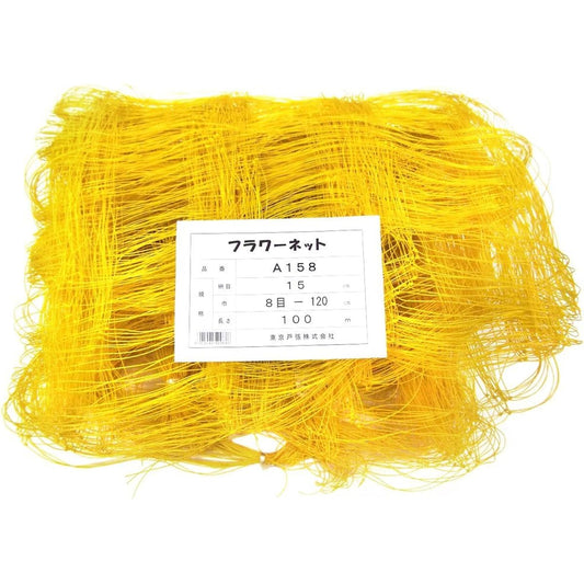 Tokyo Tobari Flower Net A Type 15cm square 8 stitches x 100m [Yellow/4500d single yarn] A158 520068