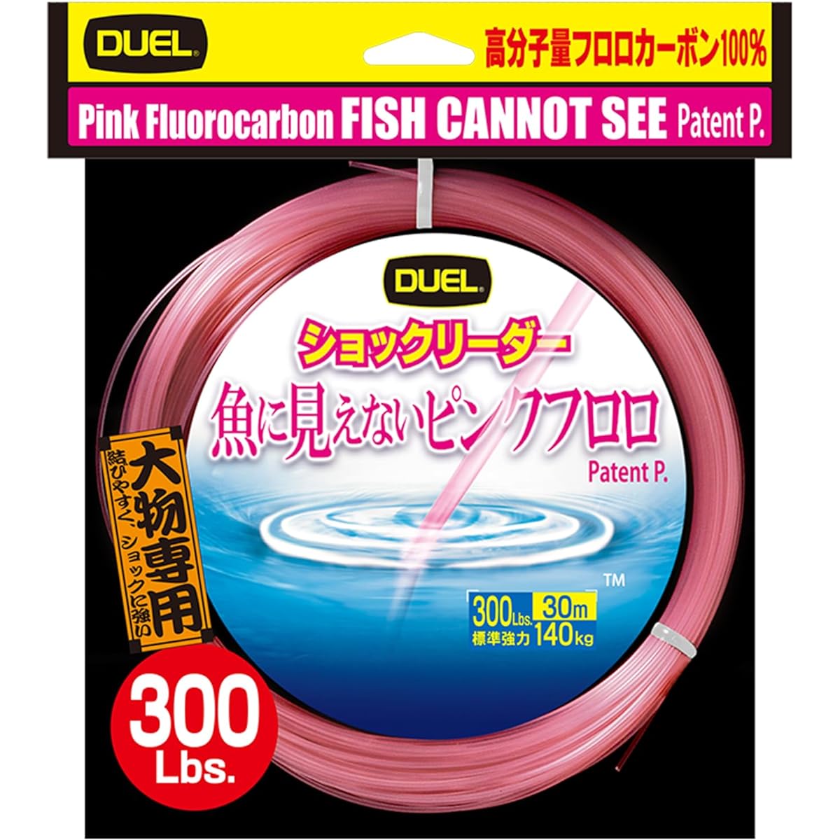 DUEL Pink Fluoro Shock Leader Invisible to Fish 30m 2Lbs~10Lbs / 50m 12~100Lbs / 30m 130~300Lbs