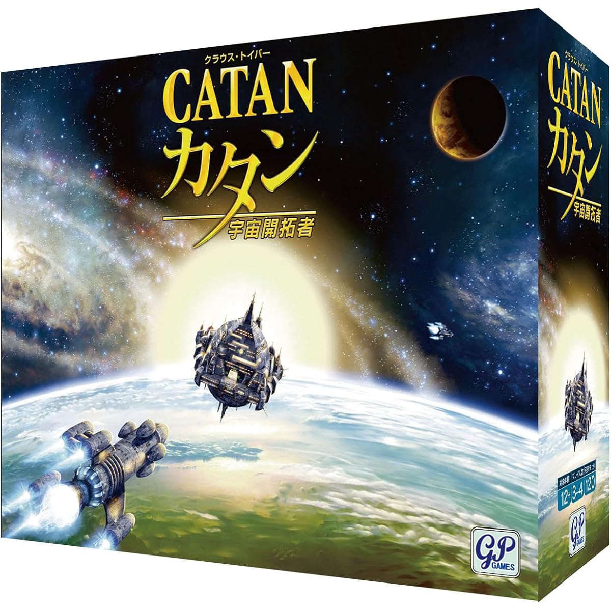 Gp Board Game Catan Space Pioneer Edition